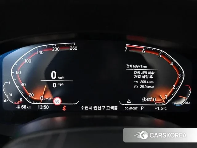 BMW 5 Series (G30) id 3567746 из Кореи 18