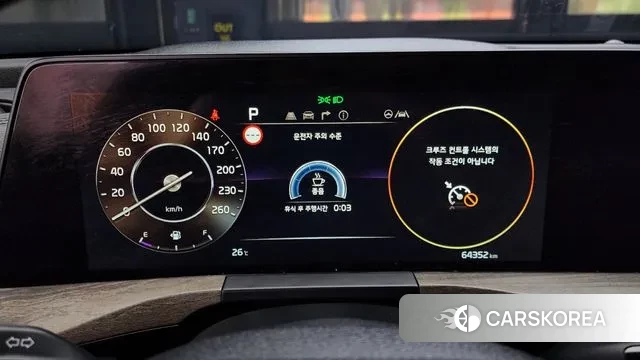 Kia K8 id 2975722 из Кореи 18