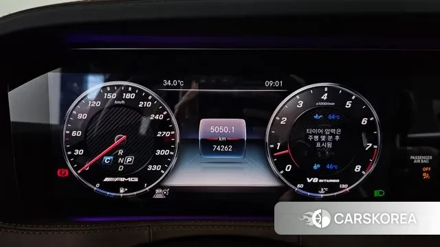 Mercedes-Benz S-Class W222 id 2981300 из Кореи 18