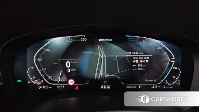 BMW 5 Series (G30) id 3578131 из Кореи 18