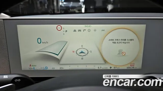 Hyundai Ionic 5 id 2858980 из Кореи 18