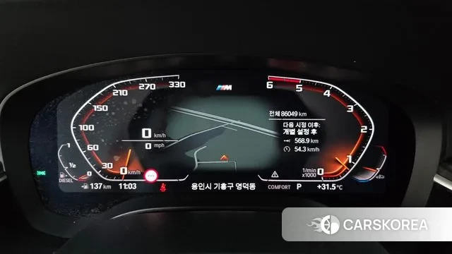 BMW 5 Series (G30) id 3054822 из Кореи 18