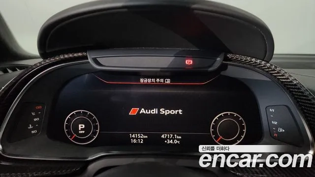 Audi R8 (4S) id 2926605 из Кореи 18