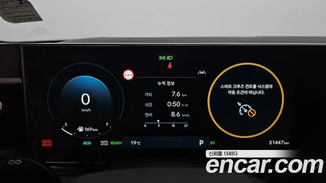 Hyundai Grandeur Hybrid (GN7) id 2712392 из Кореи 18