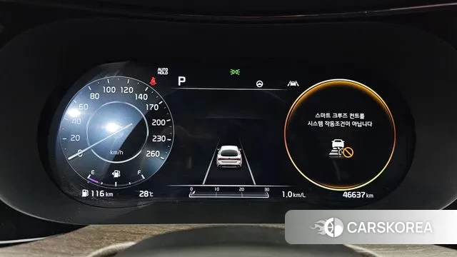 Kia K5 3rd generation id 2960994 из Кореи 18