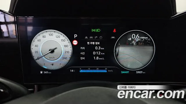 Hyundai The New Avante (CN7) id 2712092 из Кореи 18