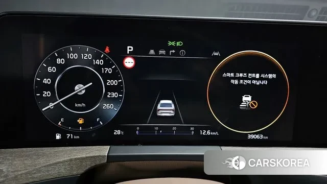 Kia K8 id 3031475 из Кореи 18