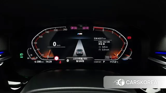 BMW 5 Series (G30) id 3348403 из Кореи 18