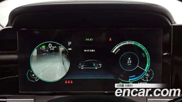 Hyundai The New Grandeur IG Hybrid id 2700688 из Кореи 18