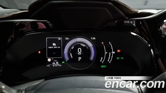 Lexus NX350h Second generation id 2910549 из Кореи 18