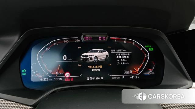 BMW X6 (G06) id 4489795 из Кореи 32
