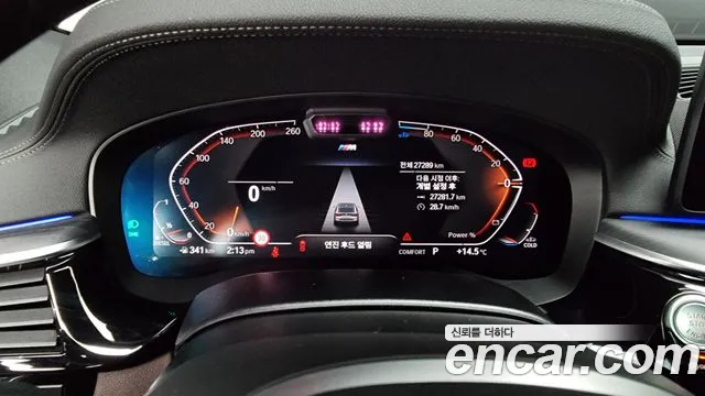 BMW 6 Series GT (G32) id 2706974 из Кореи 18