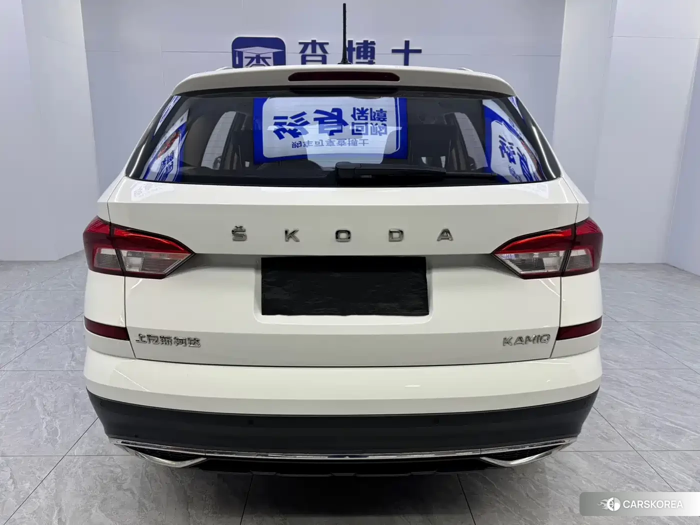Skoda Komick id 4548149 из Китая 20
