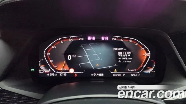 BMW X7 (G07) id 2906781 из Кореи 18