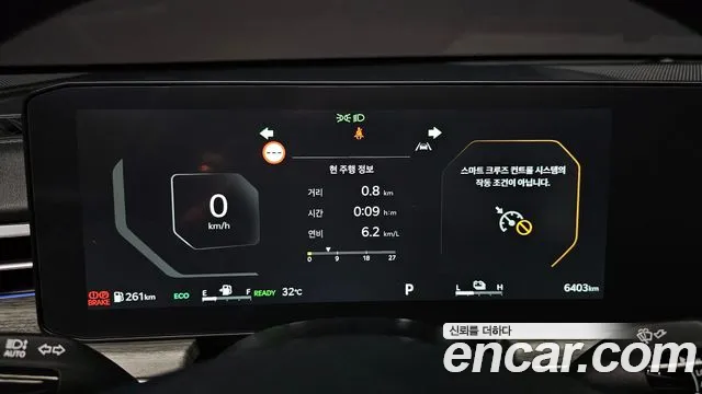 Kia The New K5 Hybrid 3rd generation id 2734460 из Кореи 18