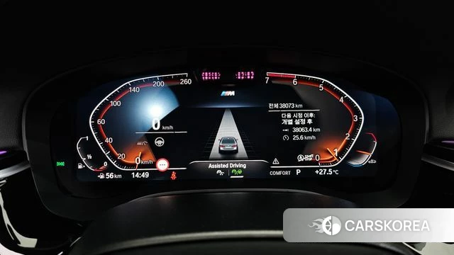 BMW 5 Series (G30) id 4898451 из Кореи 34
