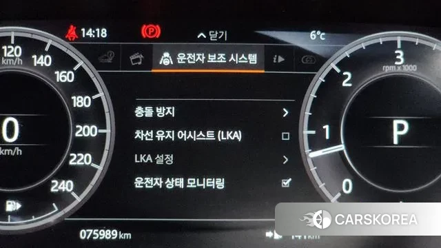 Land Rover Discovery 5 id 3682533 из Кореи 18