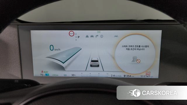 Hyundai Ionic 5 id 4524114 из Кореи 34