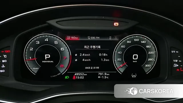 Audi A6 (C8) id 3621150 из Кореи 18