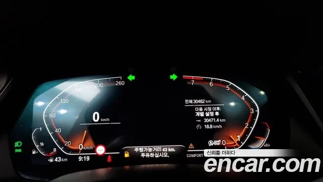 BMW X7 (G07) id 2949412 из Кореи 18