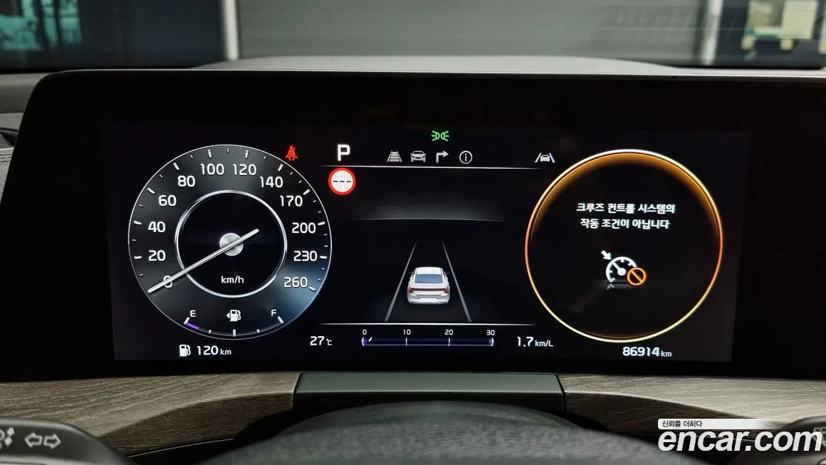 Kia K8 id 1915146 из Кореи 18