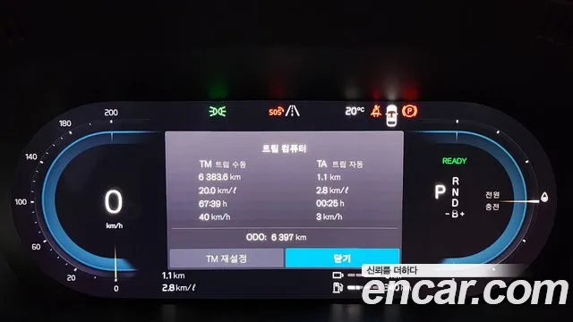 Volvo XC60 second Generation id 2734451 из Кореи 18