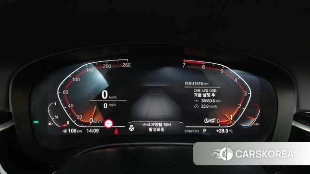 BMW 5 Series (G30) id 4502133 из Кореи 31