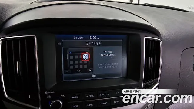 Hyundai The New Grand Starex id 2549375 из Кореи 18