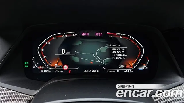 BMW X5 (G05) id 2687883 из Кореи 18