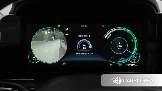 Hyundai The New Grandeur IG Hybrid id 4393604 из Кореи 18
