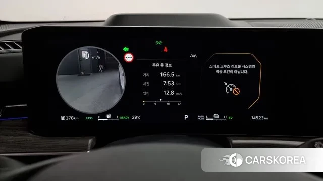 Kia The New K5 Hybrid 3rd generation id 3006896 из Кореи 18