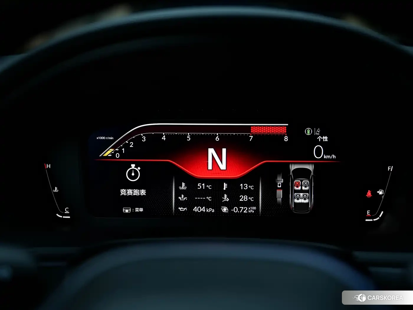 Honda Civic id 4547334 из Китая 25
