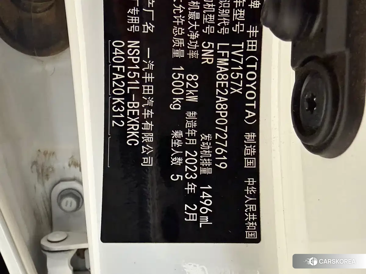 Toyota Vios id 4545766 из Китая 21