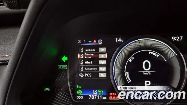 Lexus UX250h id 2674486 из Кореи 18