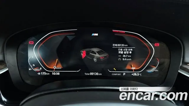 BMW 5 Series (G30) id 2922184 из Кореи 18