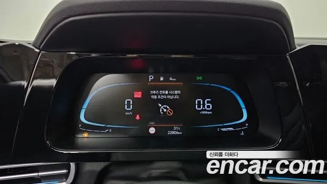 Hyundai The New Avante (CN7) id 2920157 из Кореи 18