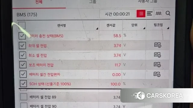 Kia Niro EV id 3588273 из Кореи 18