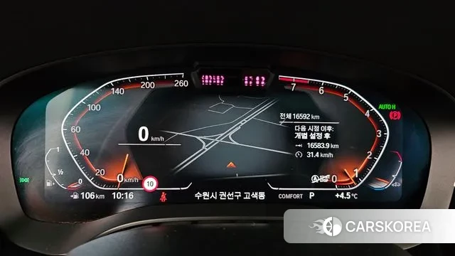 BMW 6 Series GT (G32) id 3524600 из Кореи 18