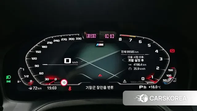 BMW 3 Series (G20) id 3356087 из Кореи 18