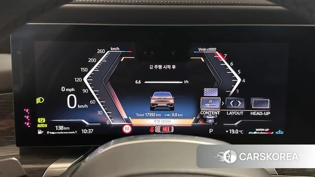 BMW 7 Series (G70) id 4201363 из Кореи 18