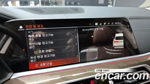 BMW X5 (G05) id 2548960 из Кореи 18