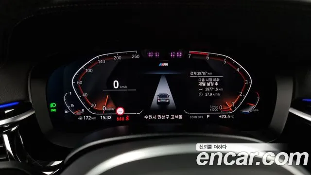 BMW 5 Series (G30) id 2730835 из Кореи 18