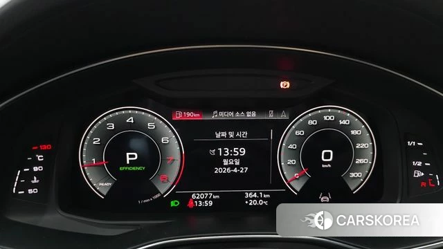 Audi A6 (C8) id 4230834 из Кореи 30