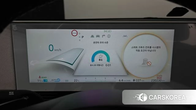 Hyundai Ionic 5 id 4906047 из Кореи 18