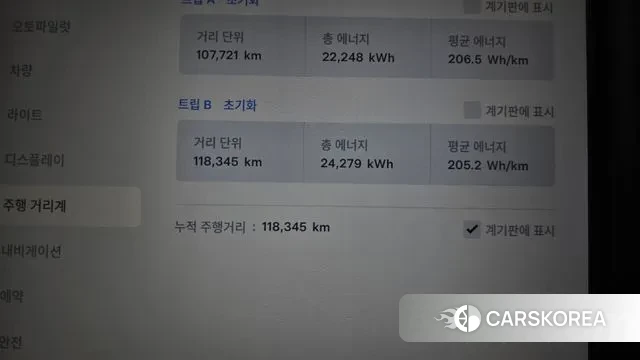 Tesla Model S id 3480019 из Кореи 18