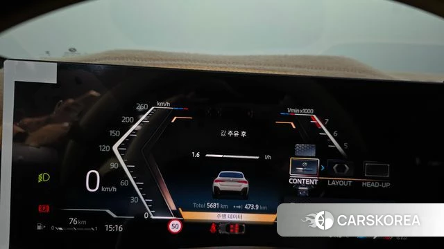 BMW 4 Series (G22) id 4622829 из Кореи 32