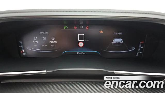 Peugeot 508 second Generation id 2688676 из Кореи 18