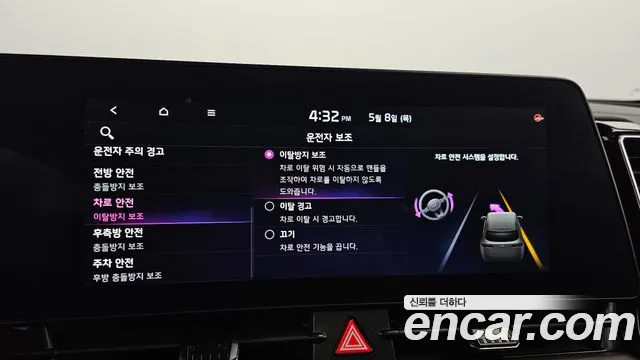 Kia Sportage 5th Generation Hybrid id 2699896 из Кореи 18