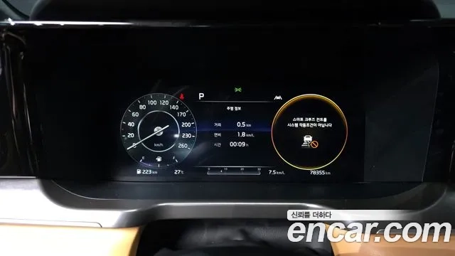 Kia Sorento 4th Generation id 2955820 из Кореи 18