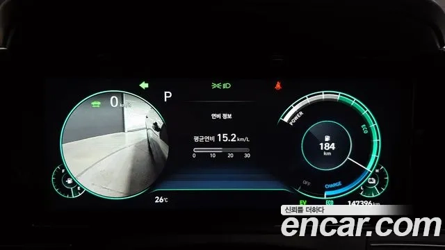 Hyundai The New Grandeur IG Hybrid id 2944466 из Кореи 18